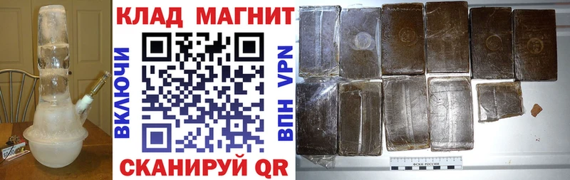 Наркошоп купить ГАШ Канабис Меф Шахунья