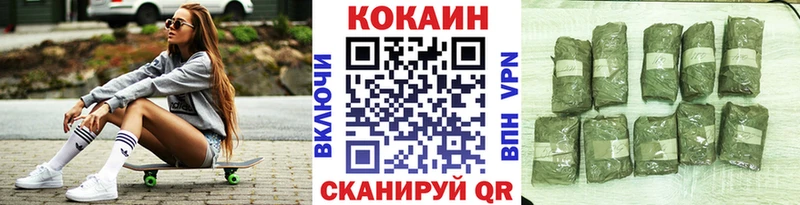 Купить закладки  Шахунья  КОКАИН VHQ 