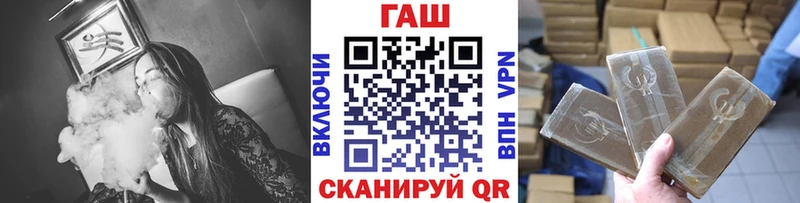Купить  Шахунья  ГАШИШ VHQ 
