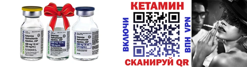 Купить где  Шахунья  Кетамин VHQ 