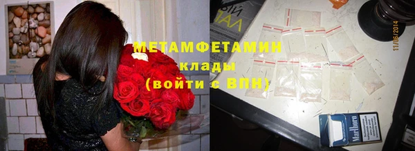 MDMA Premium VHQ Белокуриха