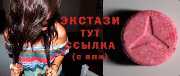 мдма Бронницы