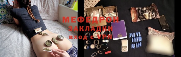 мефедрон мука Бугульма