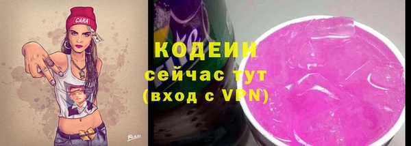 мдма Бронницы