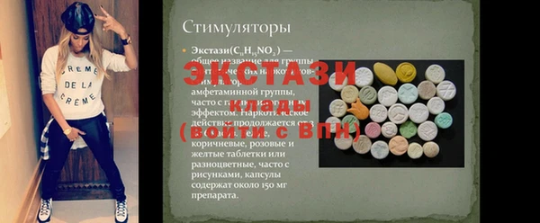 mix Пересвет