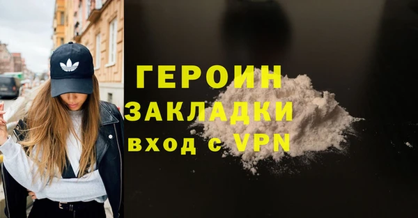 кокаин премиум Пестово