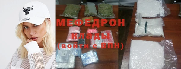 соль курить ск Богородицк