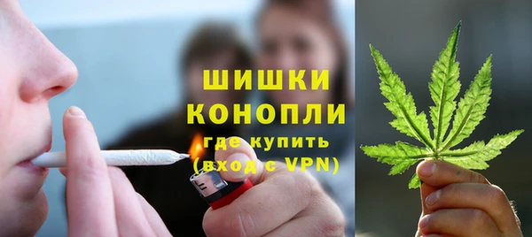 мефедрон мука Бугульма