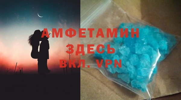 мдма Бронницы