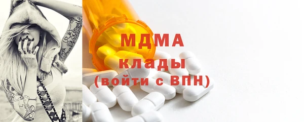 бутик Богданович
