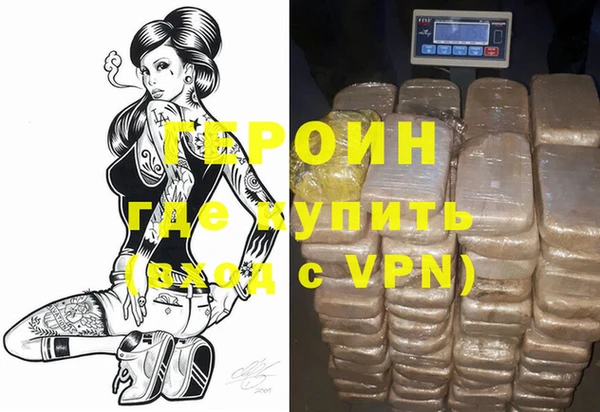 мдма Бронницы