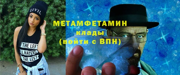 MDMA Premium VHQ Белокуриха