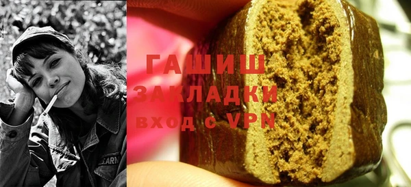 мяу мяу кристалл Белоозёрский