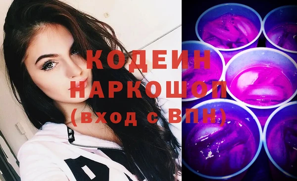 мефедрон мука Бугульма