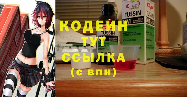 мефедрон мука Бугульма