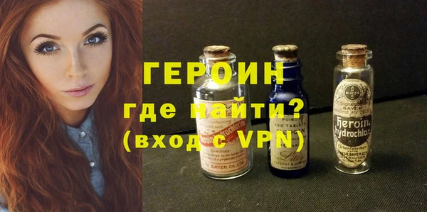 кокаин премиум Пестово
