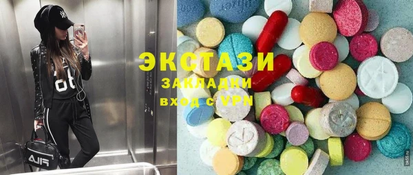 мдма Бронницы