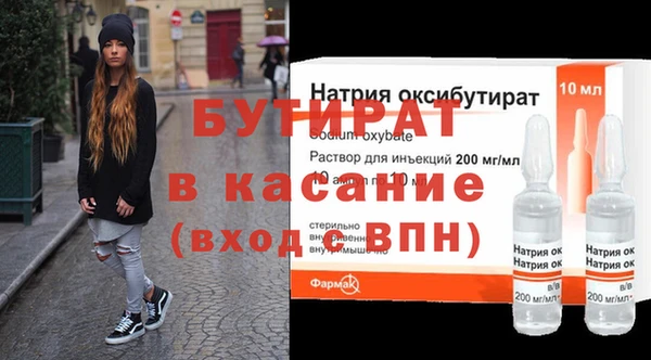 мдма Бронницы