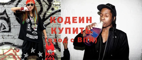 mix Пересвет