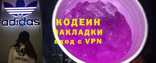 мефедрон мука Бугульма