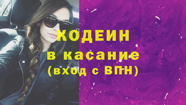 кокаин премиум Пестово