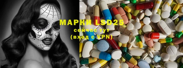 мдма Бронницы