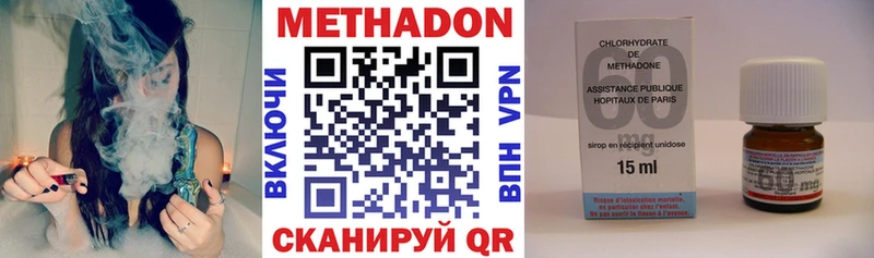 Метадон VHQ  Купить закладки  Шахунья 